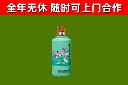 衢江回收节气茅台酒
