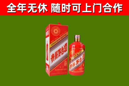 衢江回收生肖茅台酒