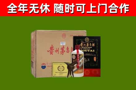 衢江烟酒回收汉帝茅台酒.jpg
