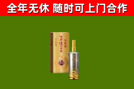 衢江回收泸州老窖