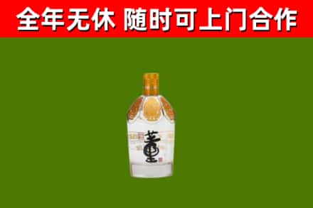 衢江回收董酒