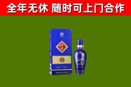 衢江回收杜康