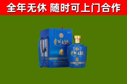 衢江烟酒回收贵州大曲.jpg
