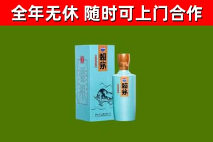 衢江烟酒回收纪念赖茅.jpg
