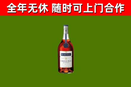 衢江烟酒回收马爹利蓝带洋酒.jpg
